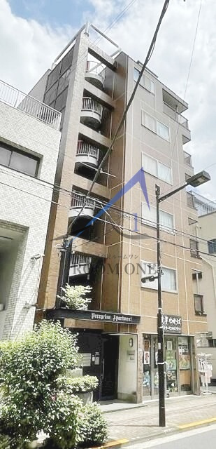 ペリグリンアパートメント