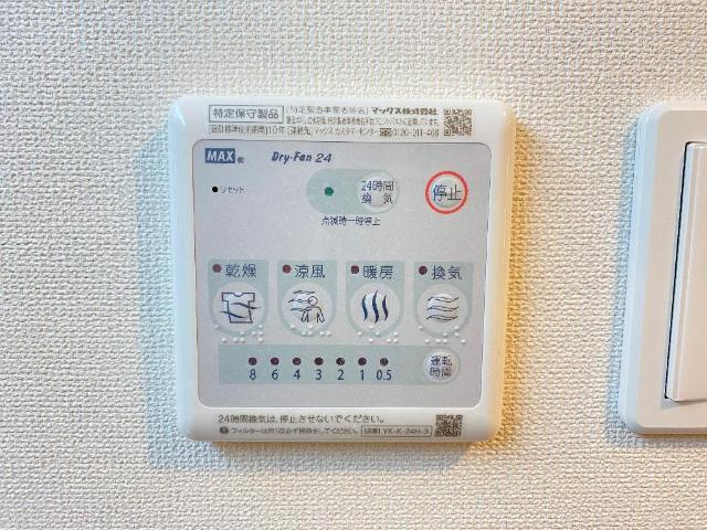 ステラートⅡの設備|室内設備