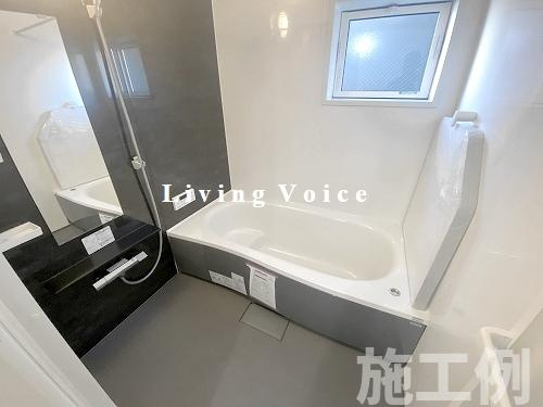 【仲介手数料０円】相模原市中央区陽光台5丁目　新築一戸建ての浴室|相模原市中央区陽光台5丁目　新築一戸建て