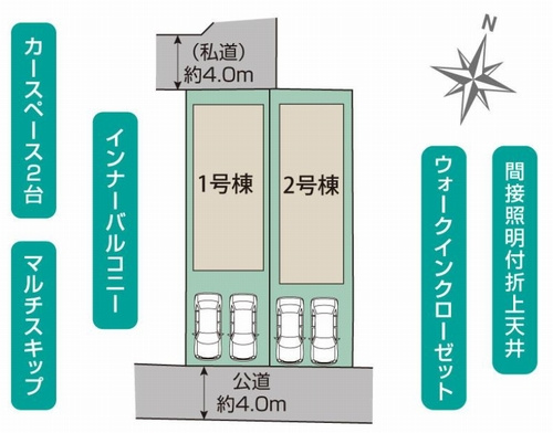 【仲介手数料０円】相模原市中央区陽光台5丁目　新築一戸建ての区画図|相模原市中央区陽光台5丁目　新築一戸建て