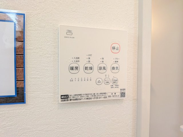 八王子市　東浅川町　新築一戸建て　８期の浴室|～浴室暖房乾燥機能付き　遅い時間のお洗濯や、梅雨・花粉の時期など大活躍です～