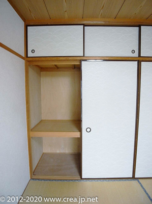 【収納】 | セジュール･ド･ミワ弐番館