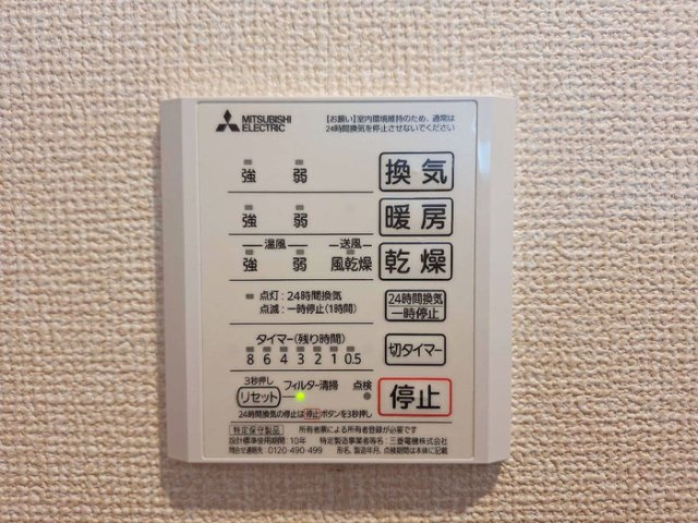 ｓｕｎｎｙの設備