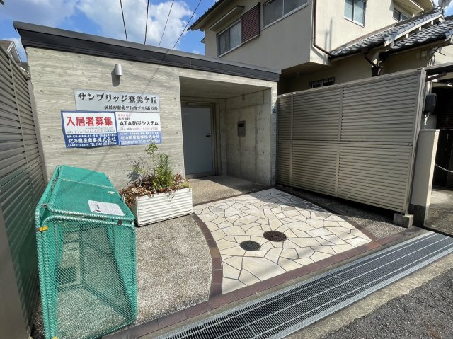 サンブリッジ登美ヶ丘