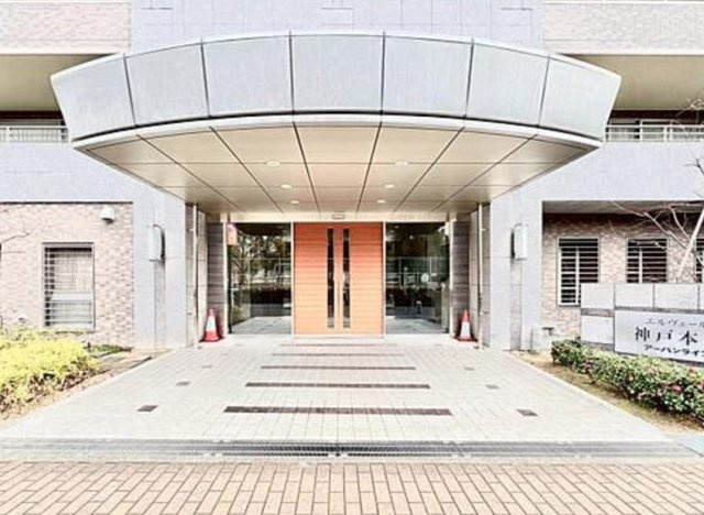エルヴェール神戸本山アーバンライフのエントランス