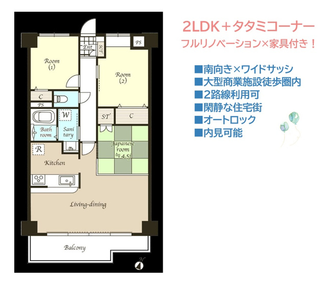 【間取り】 | リビングにタタミコーナーが併設されキッズスペースなど多彩に利用可◎
キッチンやリビングから見守れるので親御さんも安心です。