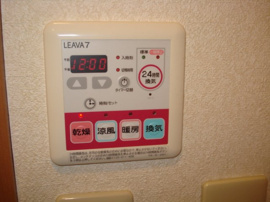 浴室乾燥機パネル