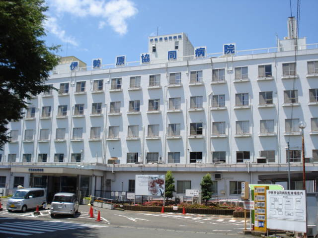 伊勢原共同病院まで350ｍ