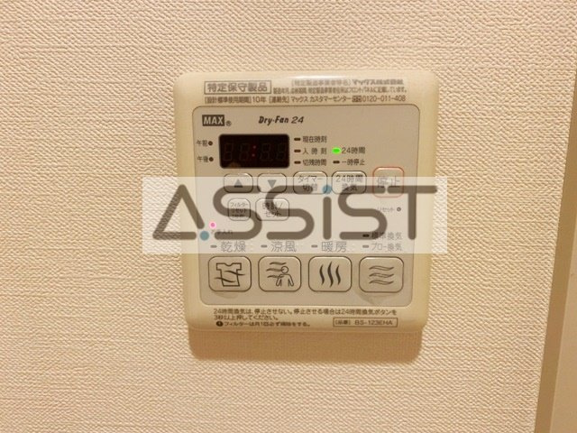 maison de Oの設備