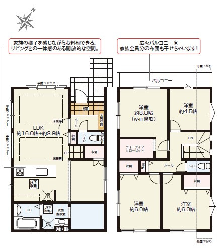 八王子市　東浅川町　新築一戸建て　８期の間取り|～北西向き4LDK　開放感のあるワンフロアリビングの間取り～