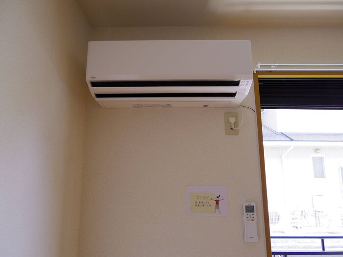 グランドゥールの設備|エアコン