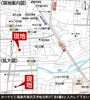 【地図】 | ★内覧予約で新米4kg★