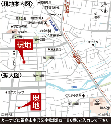 【地図】 | Cradle garden　南沢又第20　１号棟 | ★内覧予約で新米4kg★