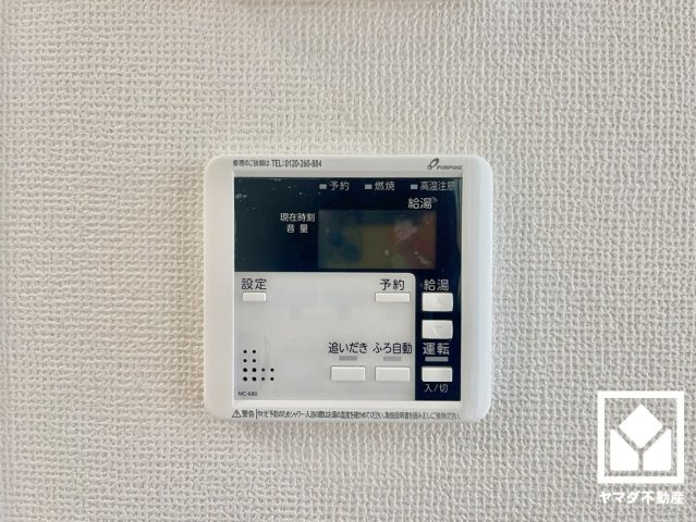 宇治市広野町寺山　３期の発電・温水設備