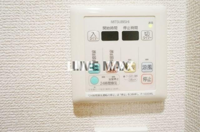 【その他】スカイコート大島 