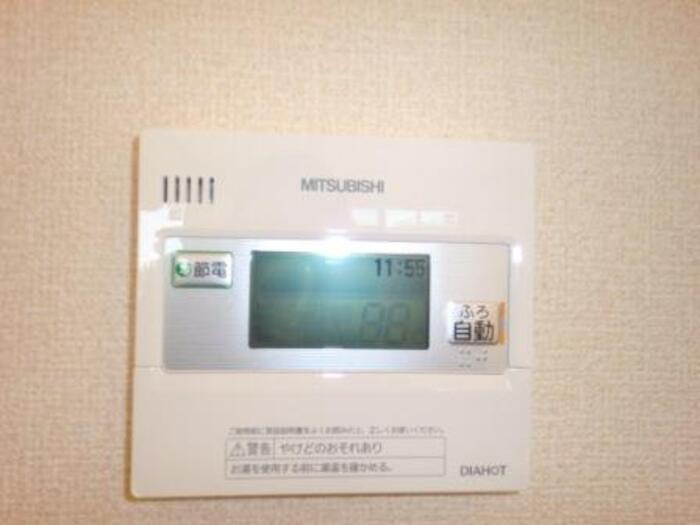 UTOPIA FOURLEAF(ユートピアフォーリーフ) Aの設備|給湯パネル