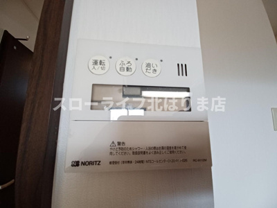 【設備】 | ヴィラージュ大開Ｄ