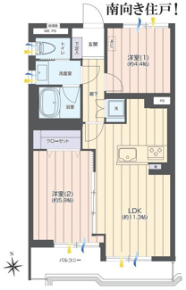 【間取り】 | セザール第3厚木 | 南向き　2LDK　２面採光　全居室採光有り