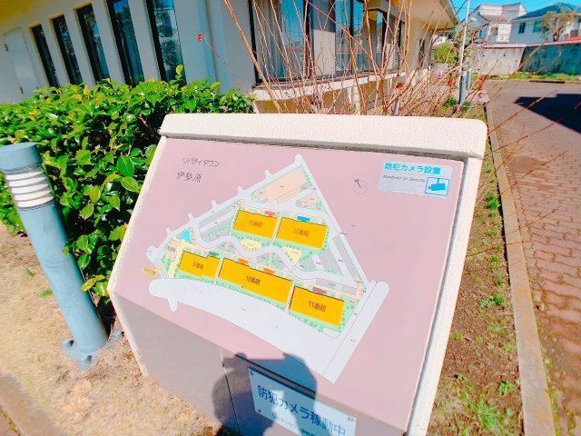 【その他共用部分】 | ◇◆リバティタウン伊勢原 11番館◆◇ | マンション案内図