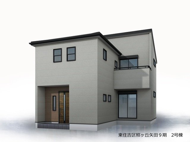リーブルガーデン東住吉区照ケ丘矢田9期の外観パース