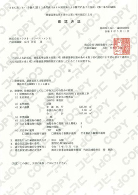  | 横浜市西区岡野１丁目ビル