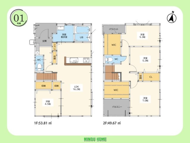 佐賀市若楠3丁目-2期の間取り|■■1号棟／間取図■■