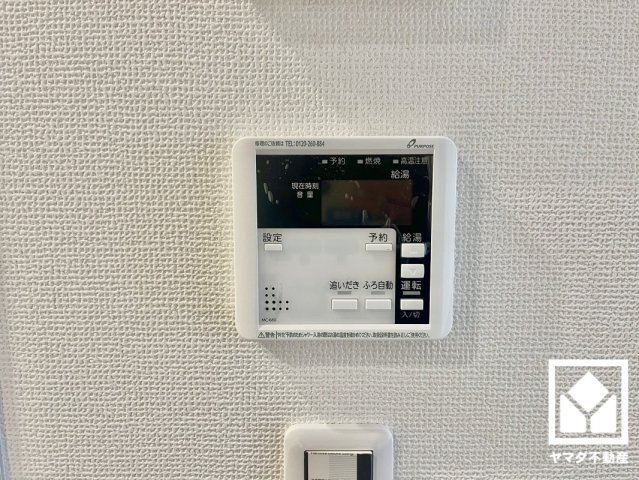 宇治市広野町寺山　３期の発電・温水設備