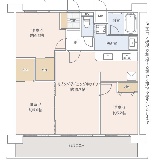 セラード川越連雀町