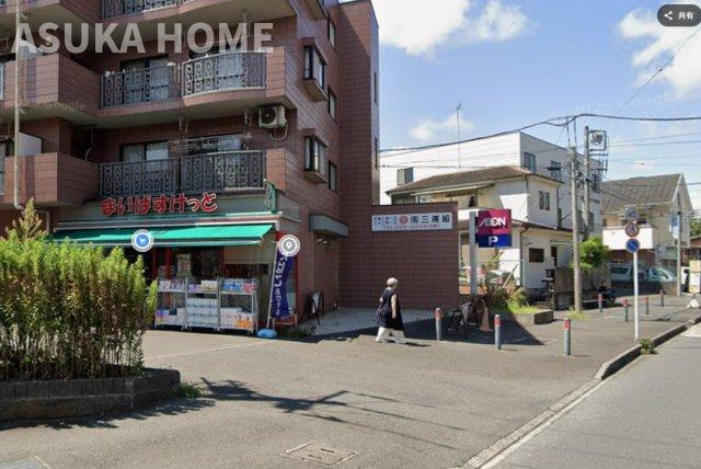 港南区下永谷のその他|お買い物近隣情報は、まいばすけっと下永谷店まで徒歩８分です。
