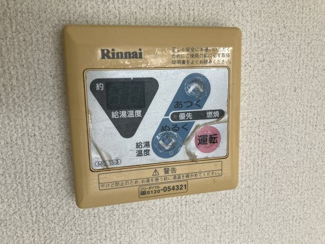 新日半田住吉ビルの設備