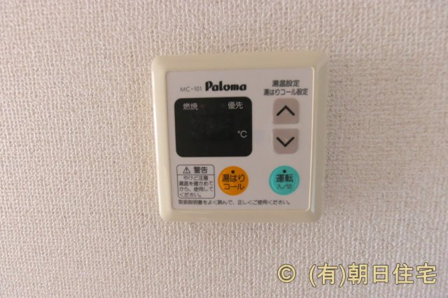 セントラルステージ広のその他