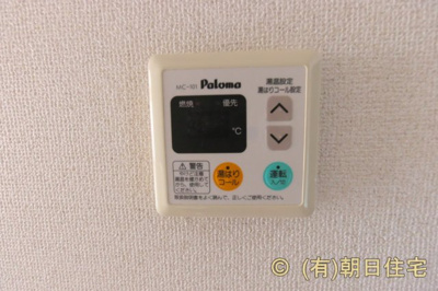 【その他】 | セントラルステージ広