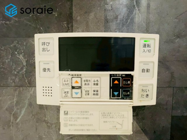 入間市東町2丁目　中古戸建の発電・温水設備|3/23撮影