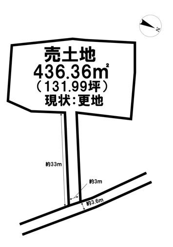 売土地　園町