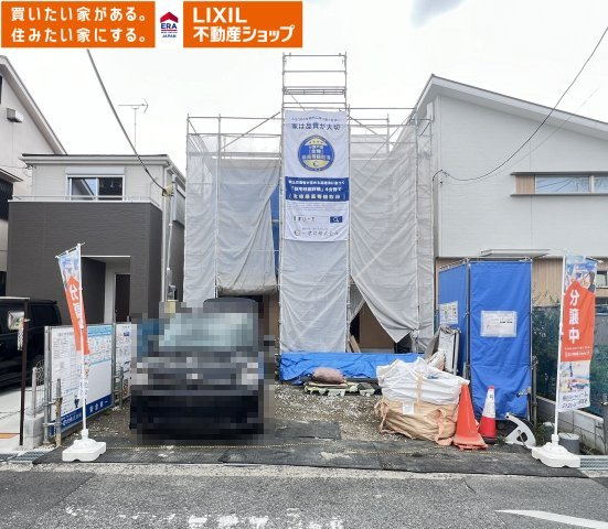磯城郡田原本町　第3期　