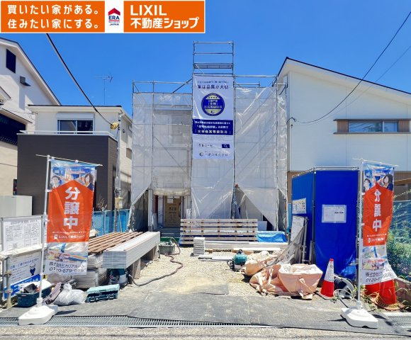 磯城郡田原本町　第3期　