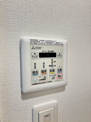 【その他】 | エスリード新大阪ヴェルデ