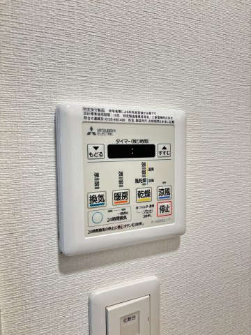 【その他】 | エスリード新大阪ヴェルデ