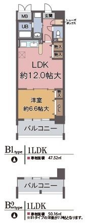 リーゾエパーネ