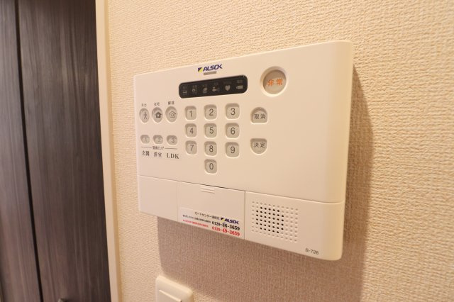 ラムリテンのセキュリティ