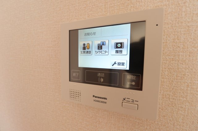 ラムリテンのセキュリティ