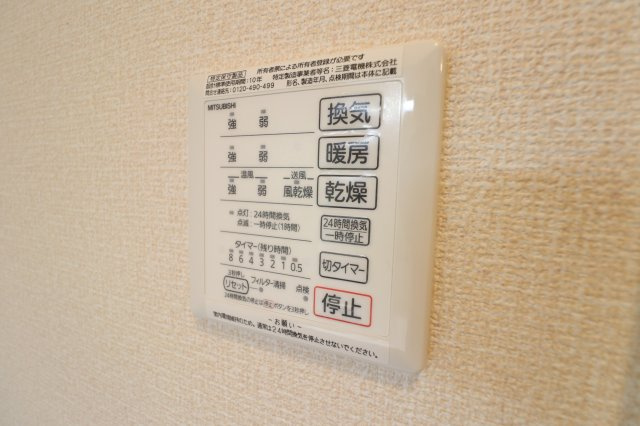 ラムリテンの設備