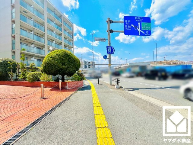 向陽セントラルハイツのその他