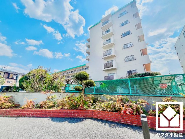 向陽セントラルハイツの外観