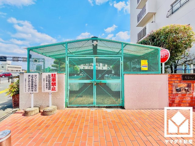 向陽セントラルハイツのその他共用部分