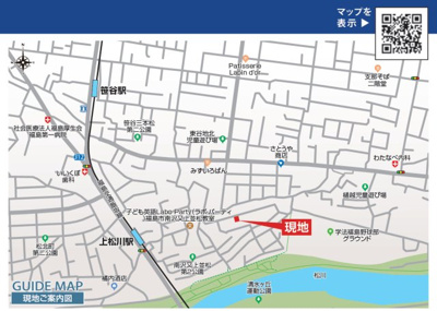 【地図】 | Blooming　Garden　南沢又下並松　１号棟 | ★内覧予約でブランド米2kg★