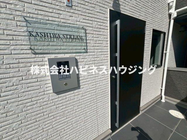 KASHIWA STREAM～カシワストリーム～のエントランス|オートロック付き