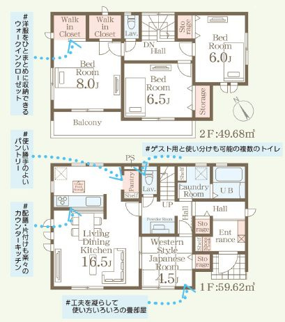 古河市諸川　第2　1号棟