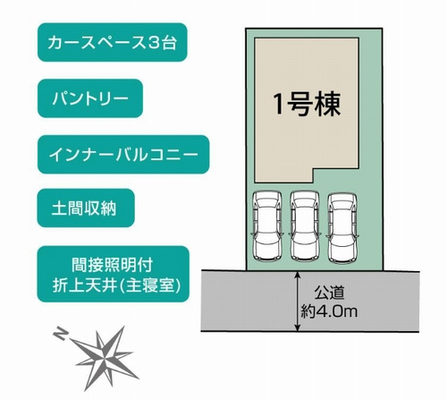 【区画図】 | 【仲介手数料０円】相模原市南区相模台7丁目　新築一戸建て | 相模原市南区相模台7丁目　新築一戸建て