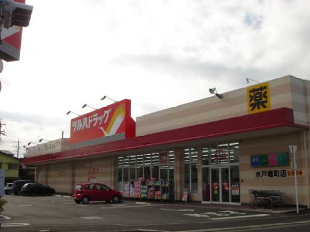 リーブル・ルミエールの周辺|ツルハドラッグ水戸元吉田南店まで964ｍ